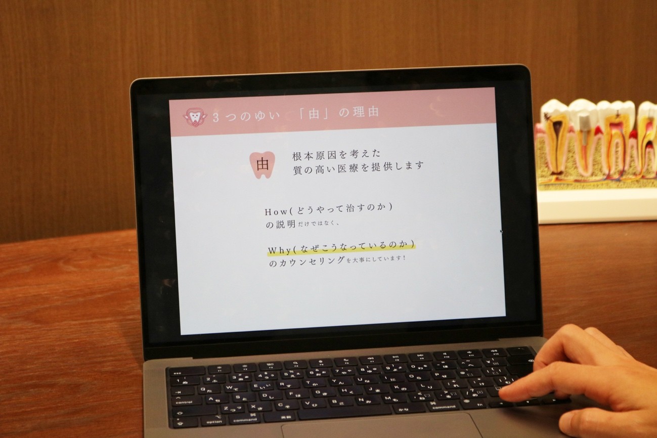 高槻市のマウスピース矯正(インビザライン矯正)、ゆいファミリー歯科・矯正歯科のコンセプト